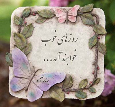  یوگا استان البرز+باشگاه علمی تخصصی یوگا پرنده آزاد کرج+کانون یوگا پرنده آزاد+آکادمی یوگا پرنده آزاد 